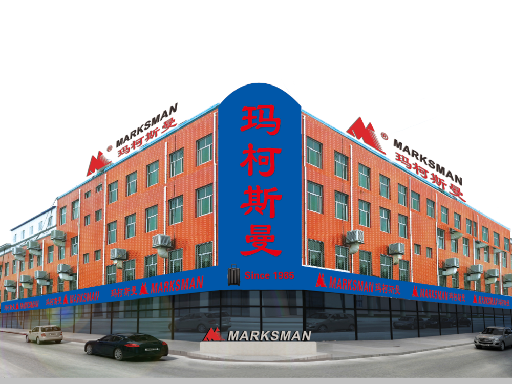 Hebei MAXMAN Luggage Manufcturing Co.,Ltd.